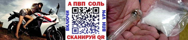 A-PVP СК КРИС  Белая Холуница 