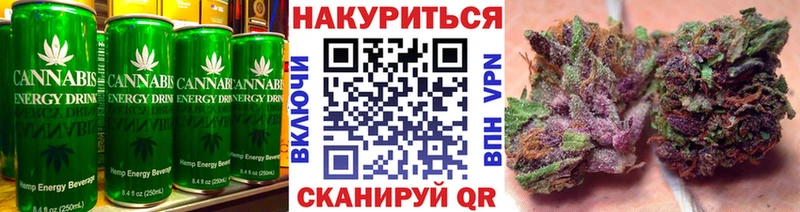 Cannafood конопля  Белая Холуница 