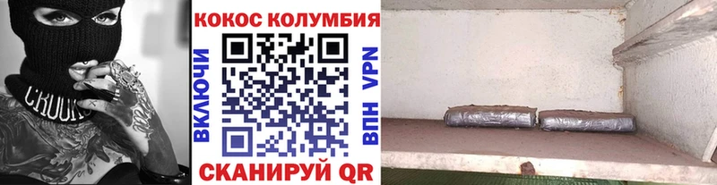 сайты даркнета Telegram  Белая Холуница  Кокаин Боливия 