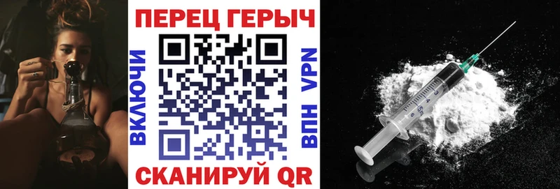 блэк спрут ссылка  где купить наркоту  Белая Холуница  ГЕРОИН гречка 
