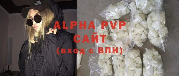 дистиллят марихуана Балабаново