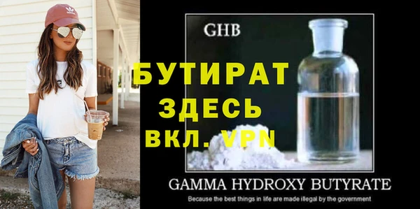 дистиллят марихуана Балабаново