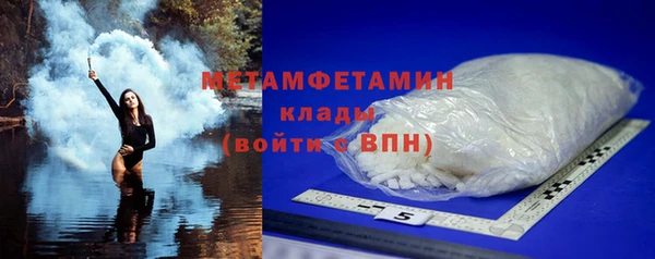ПСИЛОЦИБИНОВЫЕ ГРИБЫ Баксан