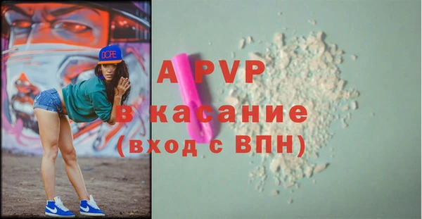 гидропоника Аркадак