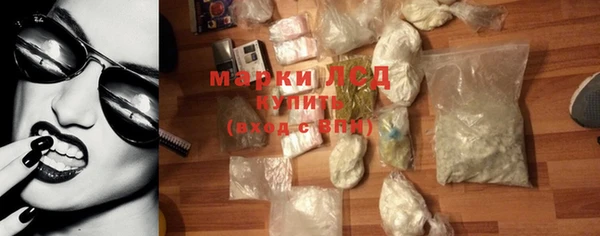 гидропоника Балахна
