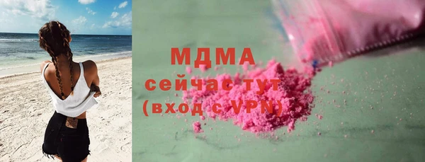 дистиллят марихуана Балабаново