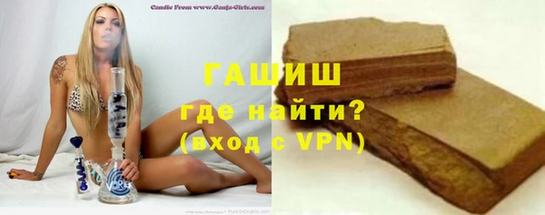ПСИЛОЦИБИНОВЫЕ ГРИБЫ Баксан
