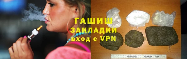 гидропоника Балахна