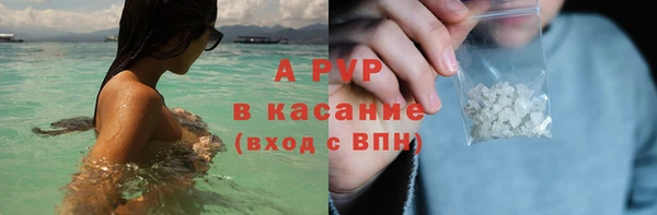 альфа пвп VHQ Армянск