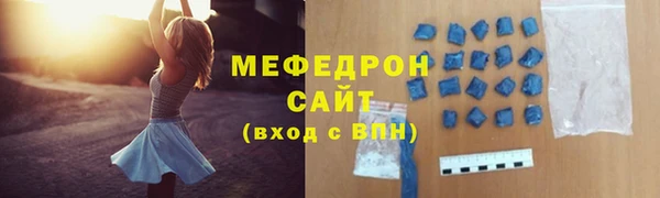 мескалин Арсеньев