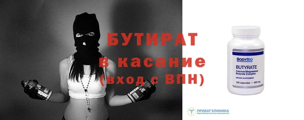 дистиллят марихуана Балабаново