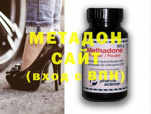 дистиллят марихуана Балабаново