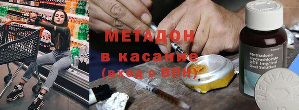 дистиллят марихуана Балабаново