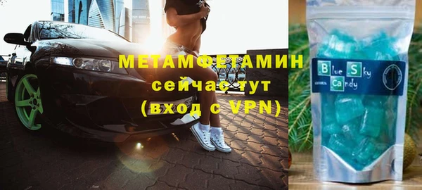 гидропоника Балахна