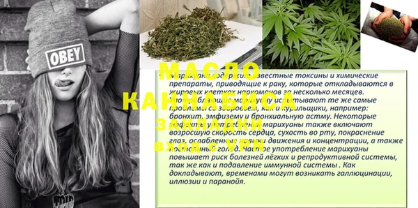 дистиллят марихуана Балабаново