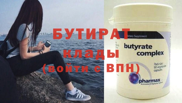гидропоника Балахна