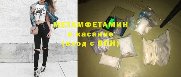 гидропоника Аркадак