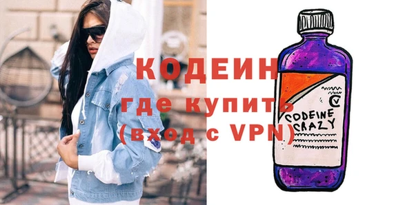 ПСИЛОЦИБИНОВЫЕ ГРИБЫ Баксан