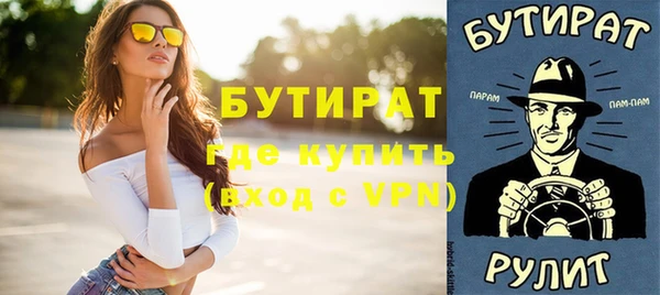 гидропоника Балахна