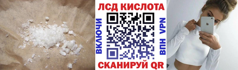 сайты даркнета Telegram  Белая Холуница  Лсд 25 экстази кислота 