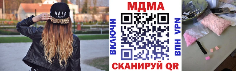 MDMA кристаллы  наркошоп  Белая Холуница 