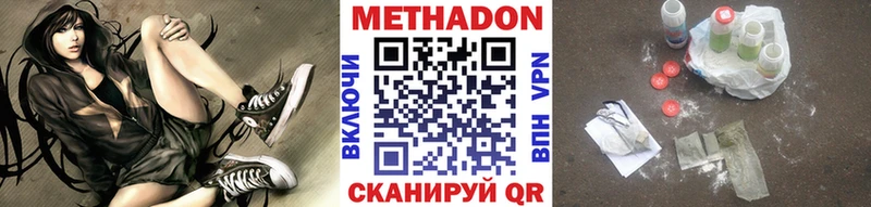 где продают наркотики  Белая Холуница  кракен сайт  МЕТАДОН мёд 