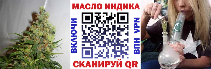ТГК концентрат  закладка  Белая Холуница 