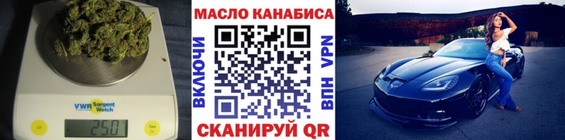Дистиллят ТГК Wax Белая Холуница