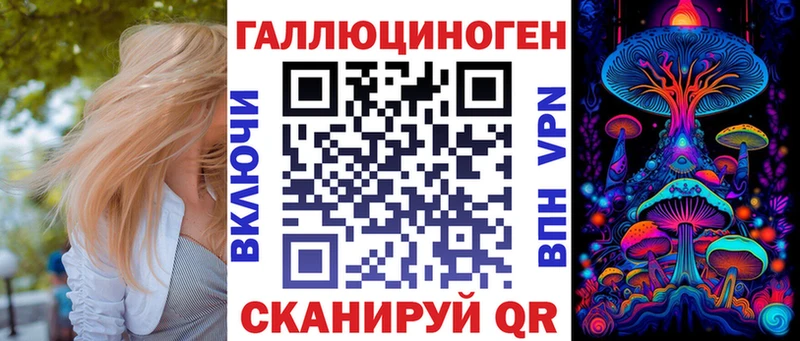 наркотики  Белая Холуница  Галлюциногенные грибы прущие грибы 
